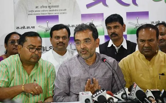 उपेंद्र कुशवाहा ने महागठबंधन में शामिल होने का तेजस्वी का प्रस्ताव ठुकराया