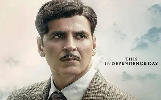15 अगस्त को रिलीज होगी अक्षय कुमार की 'गोल्ड', देखें फिल्म का नया पोस्टर