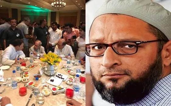 इफ्तार पार्टी में राहुल गांधी - प्रणव मुखर्जी की निटकता को ओवैसी ने बताया कांग्रेस का पाखंड
