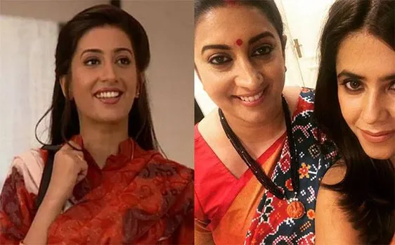 एकता कपूर ने 'तुलसी' को बताया Wine जैसा, शेयर की स्मृति ईरानी की पुरानी फोटो