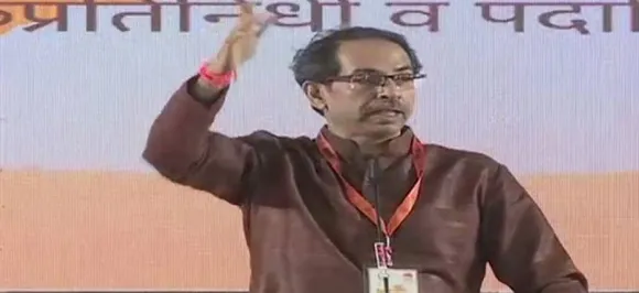 उद्धव ठाकरे का निशाना, साढ़े तीन साल और 600 सैनिकों की कुर्बानी के बाद समर्थन वापसी का हुआ एहसास