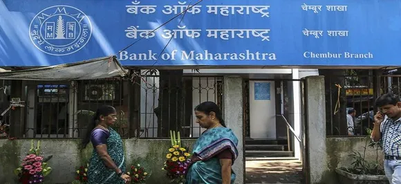 बैंक ऑफ महाराष्ट्र के सीएमडी 3000 करोड़ के फर्जीवाड़े में गिरफ्तार