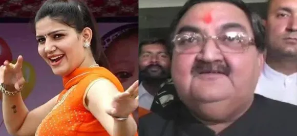 BJP सांसद ने सपना चौधरी को लेकर दिया विवादित बयान, कहा-कांग्रेस तय करे उसे क्या चाहिए