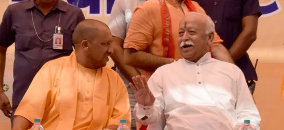 राम मंदिर पर सियासत तेज, योगी ने मोहन भागवत और वीएचपी नेताओं से की मुलाकात