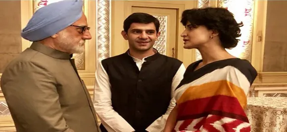 'द एक्सीडेंटल प्राइम मिनिस्टर': राहुल और प्रियंका गांधी से मिले पूर्व PM मनमोहन सिंह!
