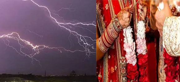 बिहार : बिजली कड़कने पर दुल्हे ने की अजीब हरकत, दुल्हन ने शादी से किया इंकार