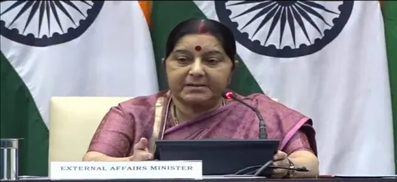 FATF की ग्रे लिस्ट में पाकिस्तान को किया गया शामिल, भारत ने किया स्वागत