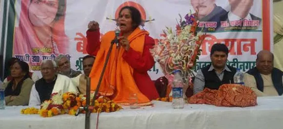 साध्वी प्राची के बिगड़े बोल, राहुल गांधी को बताया 'भोंदू', सोनिया से की जल्द शादी कराने की अपील