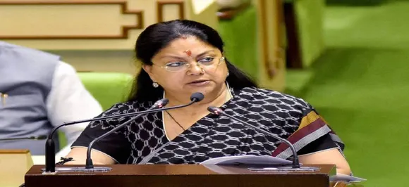 राजस्थान: चुनाव से पहले वसुंधरा सरकार का बड़ा फैसला, गुर्जर समेत पांच समुदायों को 1 फीसदी आरक्षण का ऐलान