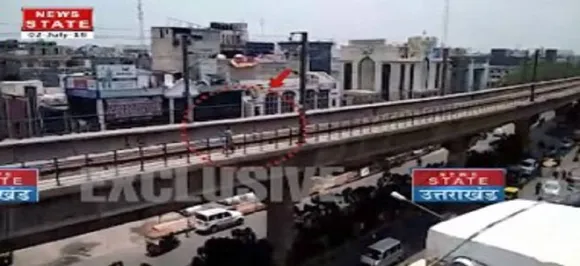 मेट्रो सुरक्षा में बड़ी चूक, ट्रैक पर दौड़ती नजर आई महिला, वीडियो वायरल