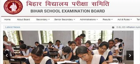बिहार सरकार 12वीं पास छात्राओं को देगी 10 हजार रूपये की स्कॉलरशिप