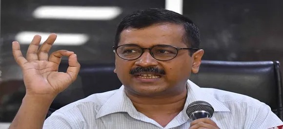 सुप्रीम कोर्ट के फैसले पर अरविंद केजरीवाल ने कहा- जनता की जीत, लोकतंत्र की जीत