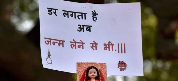 बिहार: 7 महीने से प्रिंसिपल समेत 18 लोग कर रहे थे गैंगरेप, 6 गिरफ्तार