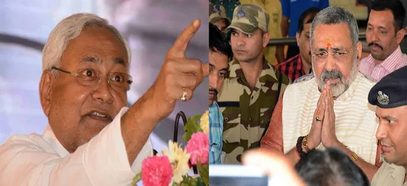 नीतीश ने गिरिराज सिंह को चेताया, कहा-माहौल बिगाड़ने वाले को छोड़ेंगे नहीं