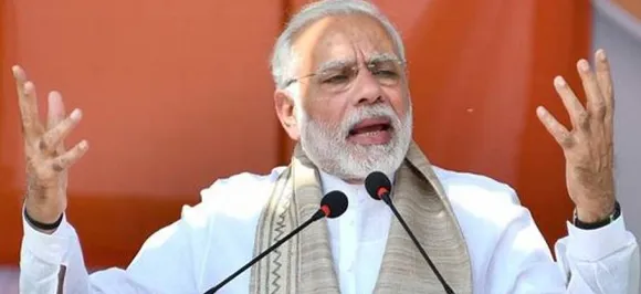 PM Modi Punjab Raily: कांग्रेस ने किसानों का इस्तेमाल सिर्फ वोट बैंक के लिए किया