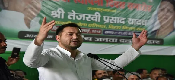 अमित शाह के बिहार दौरे पर तेजस्वी का नीतीश पर तंज, कहा- 'तब मैं मजबूत था अब मजबूर हूं'