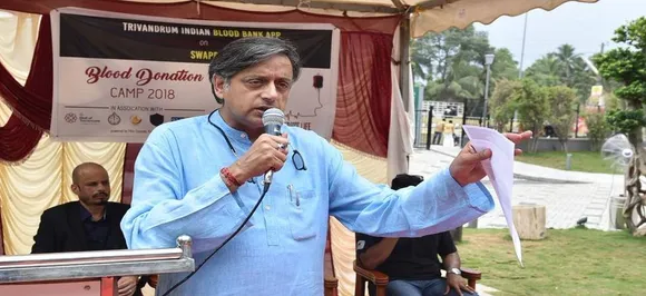 'हिंदू पाकिस्तान' की टिप्पणी पर आलोचनाओं के बाद थरूर ने कहा- कुछ तो लोग कहेंगे, लोगों का काम है कहना