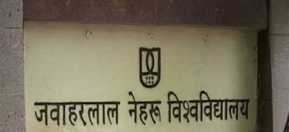 अब जेएनयू में शिक्षकों के लिए भी अटेंडेंस अनिवार्य,  प्रवेश परीक्षा होगी ऑनलाइन