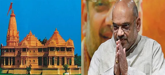 राम मंदिर पर राजनीति तेज, बीजेपी ने कहा-  अमित शाह ने नहीं की थी कोई ऐसी बात