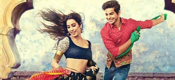 ईशान-जाह्नवी की 'धड़क' से सोनम और अनिल कपूर दंग, दिया पहला रिव्यू