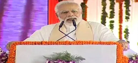 LIVE: पूर्वांचल मिशन पर मिर्जापुर में बोले पीएम, जहां सुविधाएं अपार होंगी और व्यवस्था ईमानदार होगी ऐसा 'न्यू इंडिया' बनाएंगे