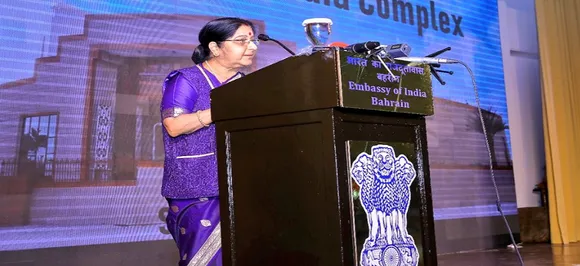 भारतीय पासपोर्ट विश्व में कहीं भी आपके लिए सुरक्षा कवच का काम करेगा: सुषमा स्वराज