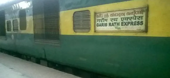 गरीब रथ में सफर करना पड़ सकता है मंहगा, देना पड़ेगा बेडरोल का पैसा