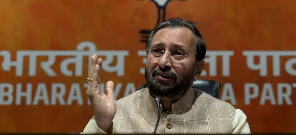 बीजेपी ने महिला आरक्षण बिल को लेकर राहुल के इरादे पर उठाए सवाल