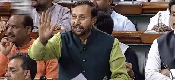 आठवीं कक्षा तक फेल नहीं करने की नीति में संशोधन विधेयक को लोकसभा में मिली मंजूरी