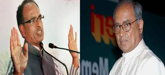 सीएम शिवराज ने दिग्विजय बताया देशद्रोही, कहा- जाते हैं आतंकवादियों के घर