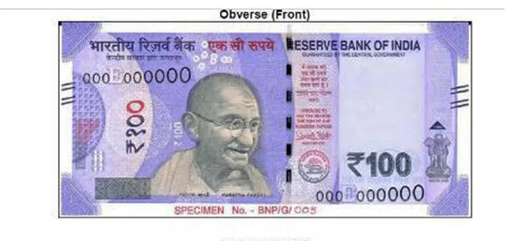 RBI जल्द जारी करेगा बैंगनी रंग का नया 100 का नोट, जानिए क्या है फीचर्स