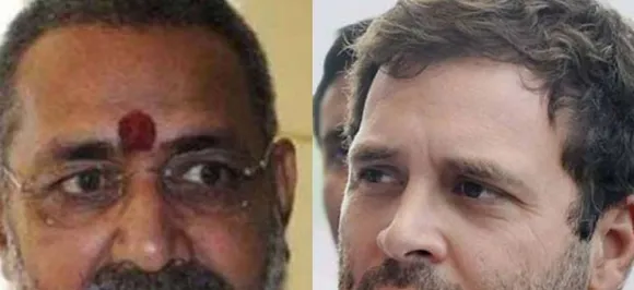 अविश्वास प्रस्ताव: गिरिराज सिंह ने कसा राहुल गांधी पर तंज, भूकंप के मज़े लेने के लिए तैयार हो जाइए