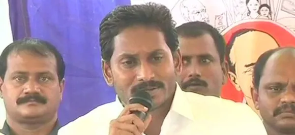 आंध्रप्रदेश में विदेशी निवेश सम्मेलन शुक्रवार को, शिरकत करेंगे 35 देश