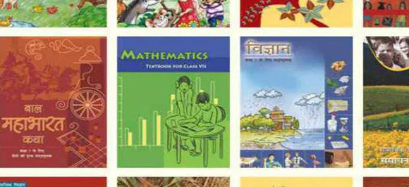 NCERT ने टेक्सटबुक में शुरू की QR कोड प्रक्रिया, 2019 शैक्षणिक सत्र से होगी लागू