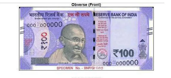 जल्द आएगा 100 रुपये का नया नोट, बढ़ी एटीएम ऑपरेटरों की सिरदर्दी