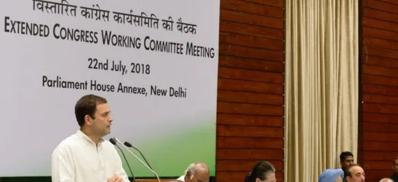 CWC Live: मनमोहन सिंह बोले- मोदी सरकार का बस जुमले गढ़ने पर ध्यान
