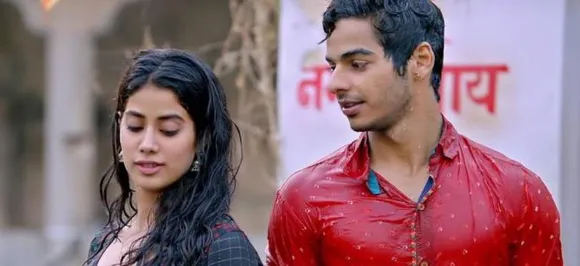 Box Office Collection: जाह्न्वी और ईशान की 'धड़क' ने दूसरे दिन कमाए इतने करोड़
