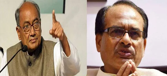मध्य प्रदेश: देशद्रोही' कहे जाने पर दिग्विजय गिरफ्तारी देने पहुंचे, करेंगे सीएम शिवराज पर मुकदमा