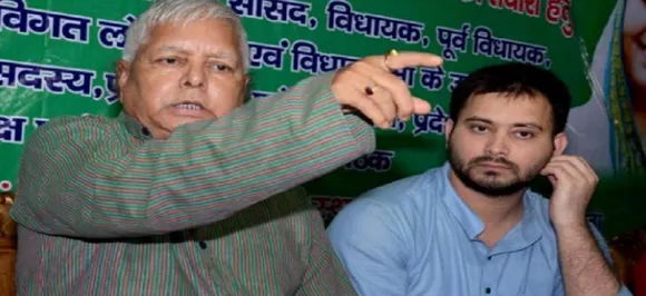 IRCTC होटल केस: लालू यादव को समन भेजने पर कोर्ट ने 30 जुलाई तक फैसला रखा सुरक्षित