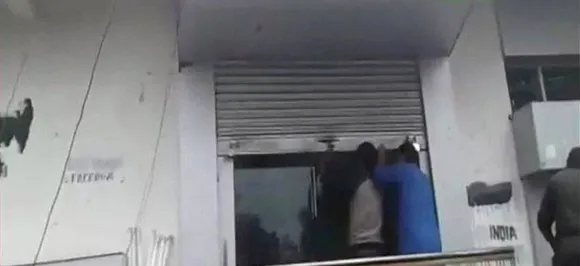 जम्मू-कश्मीर: बैंक नहीं लूट पाए बंदूकधारी, लेकिन गार्ड समेत एक नागरिक हो गया घायल