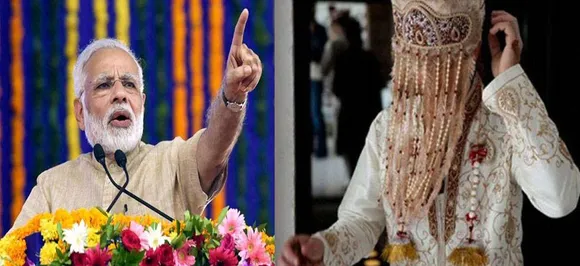 भगोड़े दुल्हों की अब खैर नहीं, मोदी सरकार बनाएगी कड़ा कानून