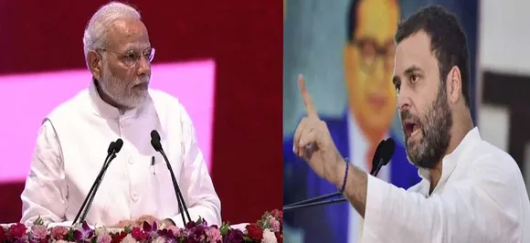 राहुल पर पीएम मोदी का पलटवार, कहा- नीयत साफ, इरादे नेक हों तो किसी के साथ खड़े होने से दाग नहीं लगते