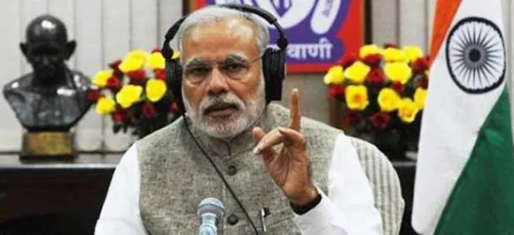 मन की बात: पीएम ने कहा, 'फिनलैंड में भारत की बेटी हिमा दास ने स्वर्ण पदक जीतकर रचा इतिहास '