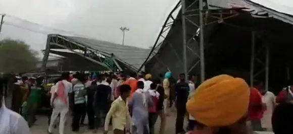 VIDEO: ट्रैक्टर रेस देखने टीन के शेड पर चढ़ी भीड़, भरभरा कर एक दूसरे पर गिरे लोग, 17 घायल