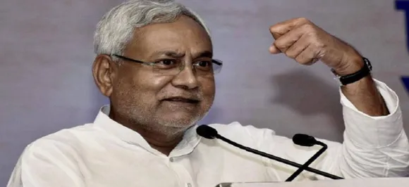 बिहारः सीएम नीतीश कुमार ने पाटलिपुत्र विश्वविद्यालय का उद्घाटन किया, शिक्षकों को जल्द मिलेगा 7वें वेतनमान का लाभ