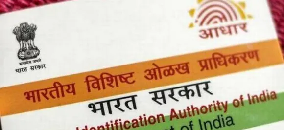 UIDAI ने लोगों को सोशल साइट्स पर आधार नंबर शेयर न करने की दी सलाह
