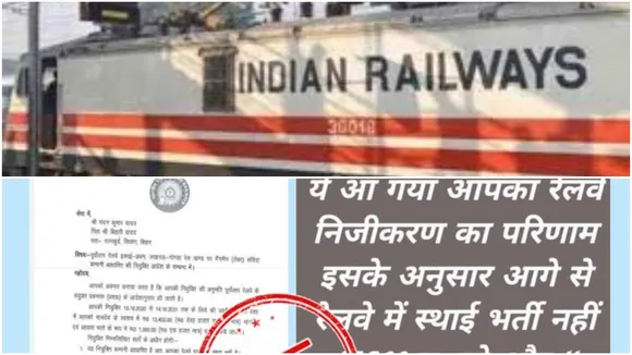 Indian Railways