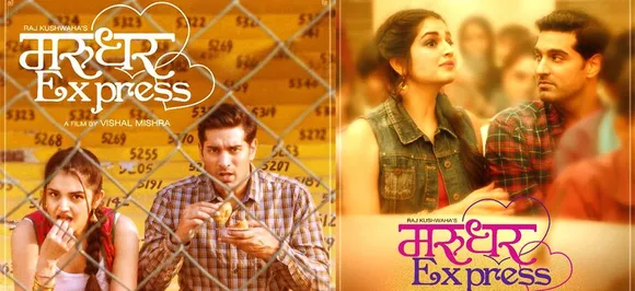 Marudhar Express first look:दिखेगी कुनाल और तारा अलीशा के छोटे शहर की प्रेम कहानी