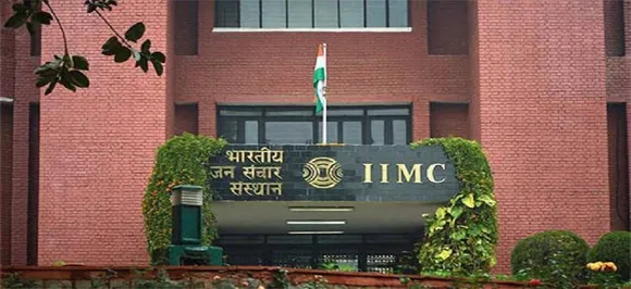 पत्रकारिता का प्रतिष्ठित संस्थान IIMC जल्द बन सकती डीम्ड यूनिवर्सिटी,  UGC ने की सिफारिश