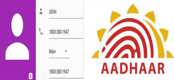 मोबाइल की हो रही है जासूसी?,UIDAI के बाद टेलीकॉम ऑपरेटर्स ने भी 'कथित' हेल्पलाइन नंबर पर झाड़ा पल्ला